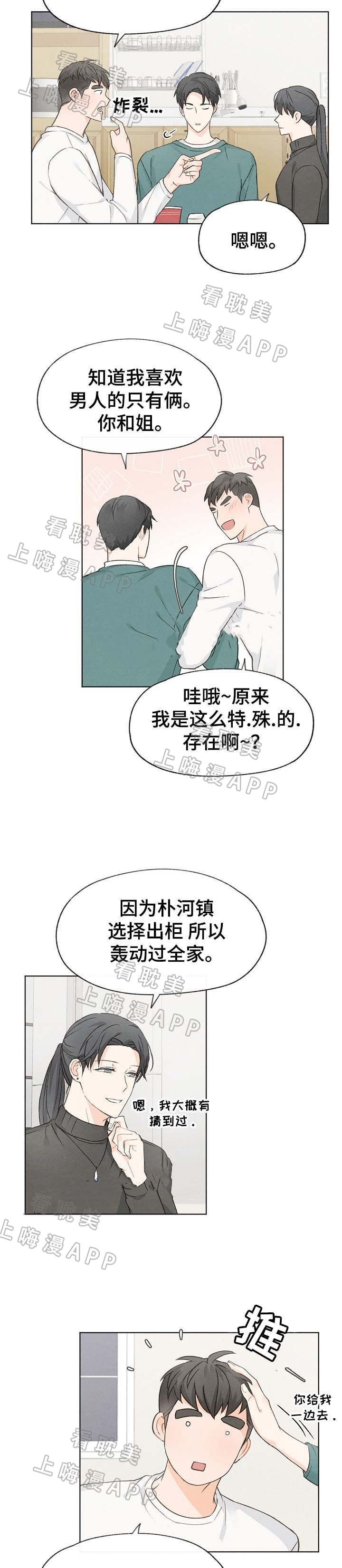 第42话7