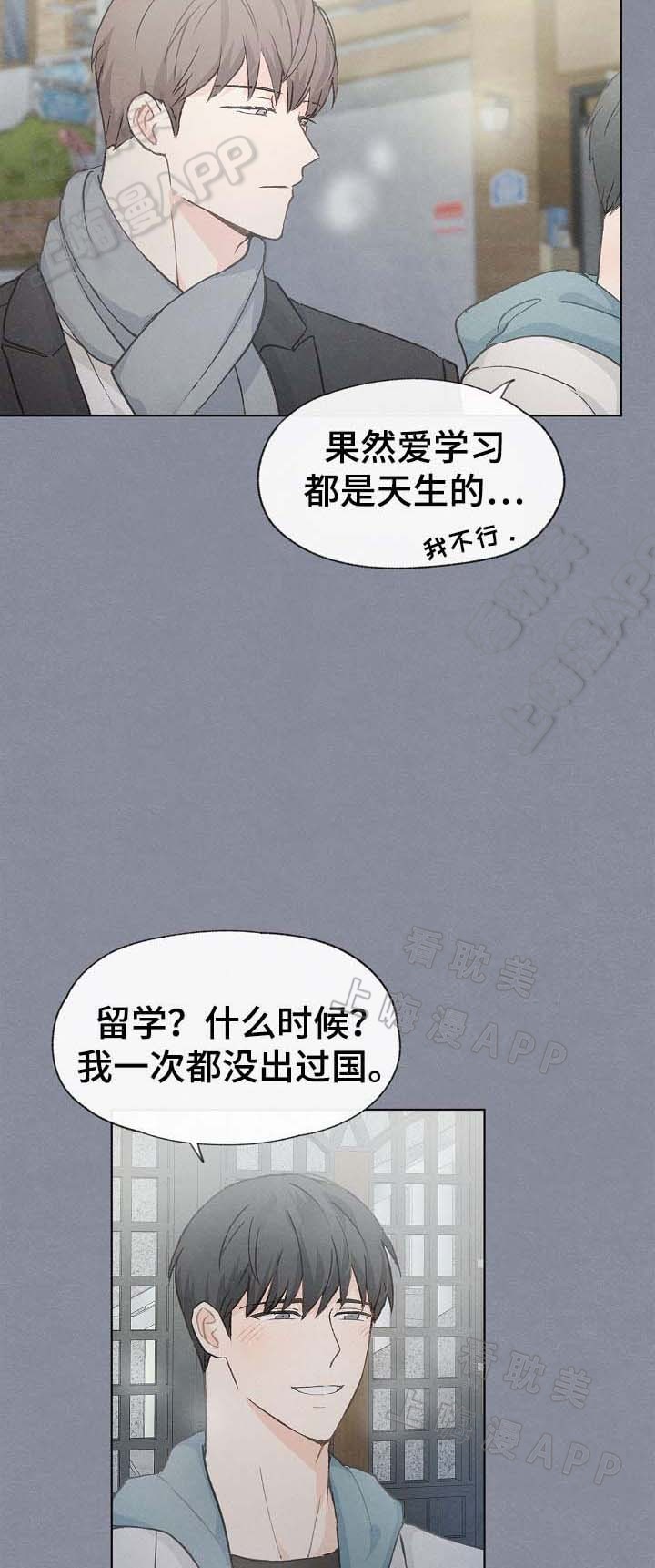 第41话4