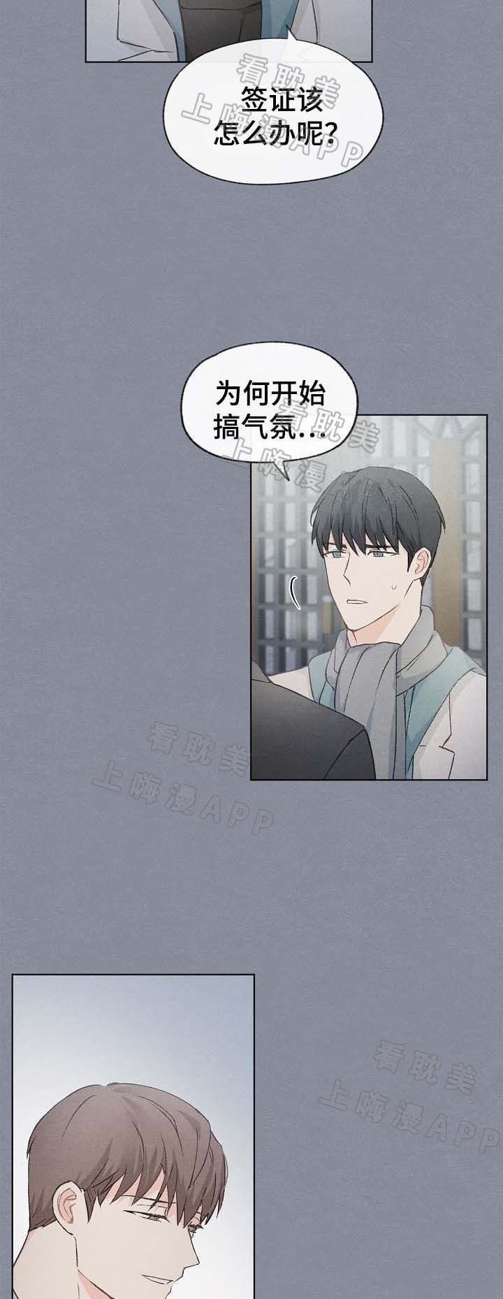 第41话5