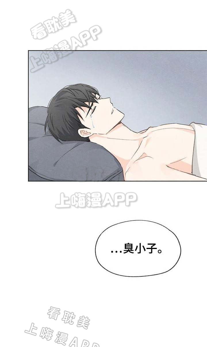 第41话7