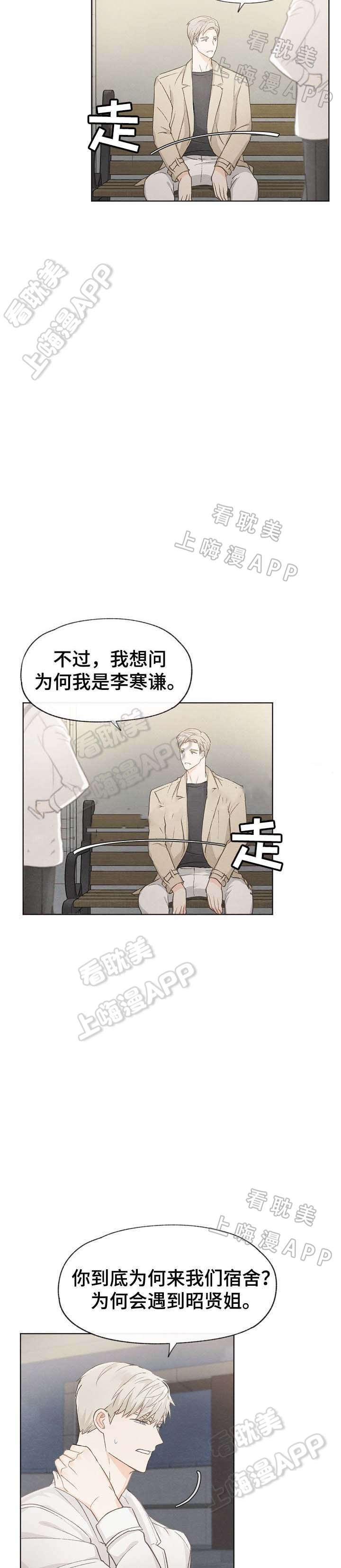 第40话1