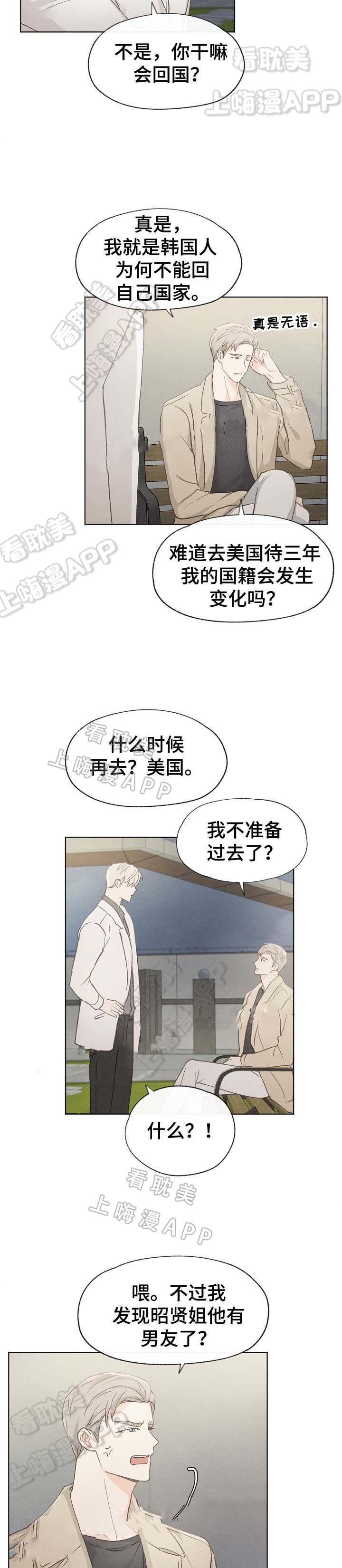 第40话2