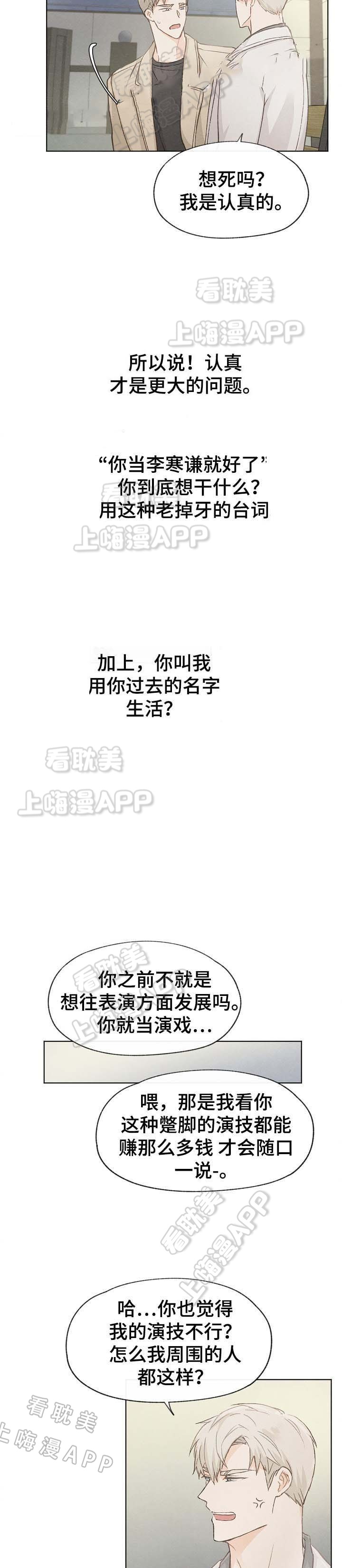 第40话6
