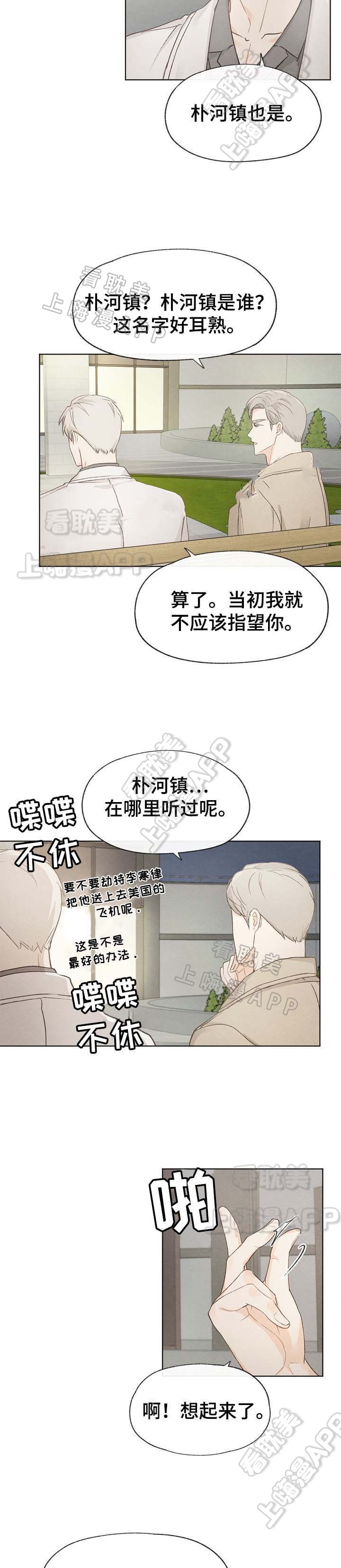 第40话7