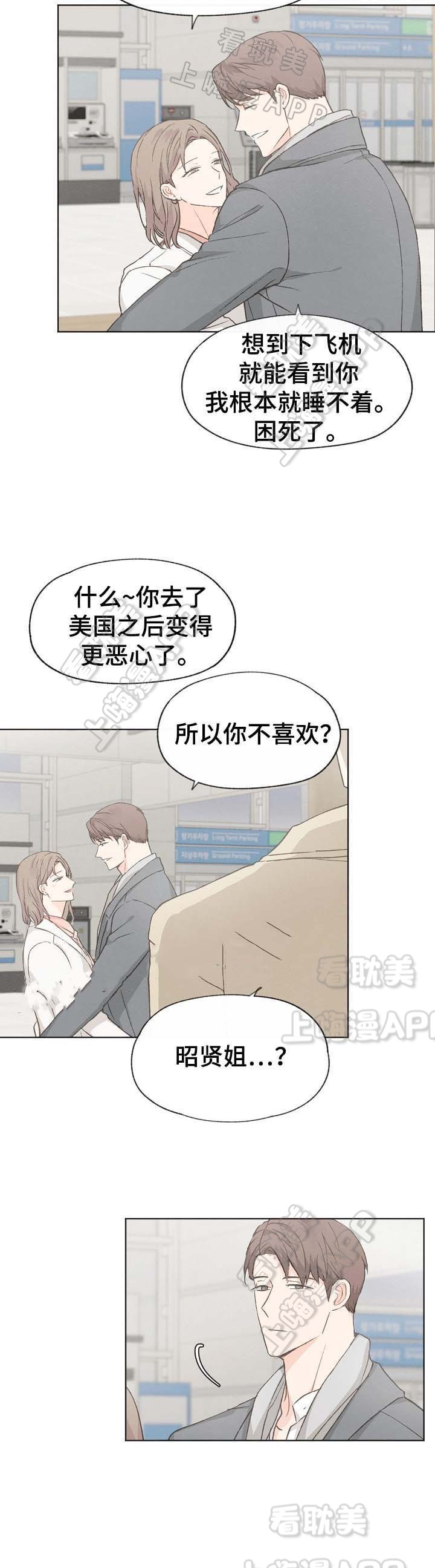 第39话1