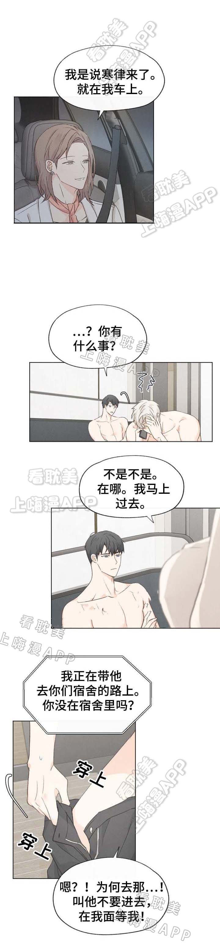 第39话10