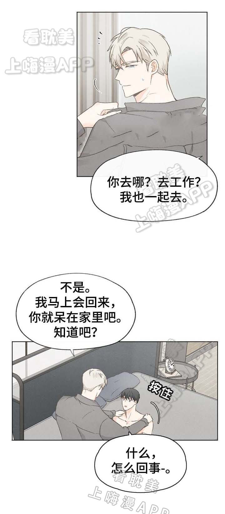 第39话11