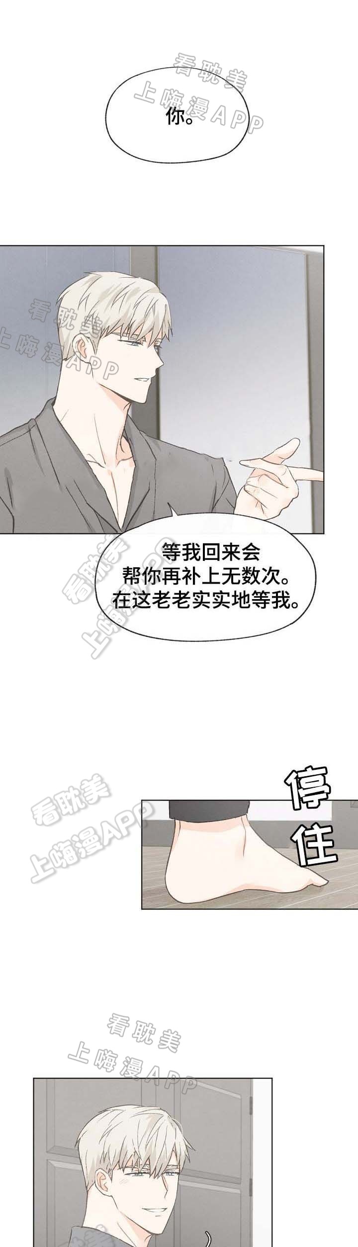 第39话12