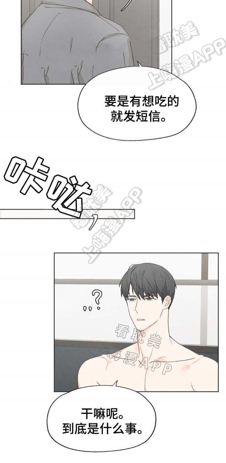 第39话13