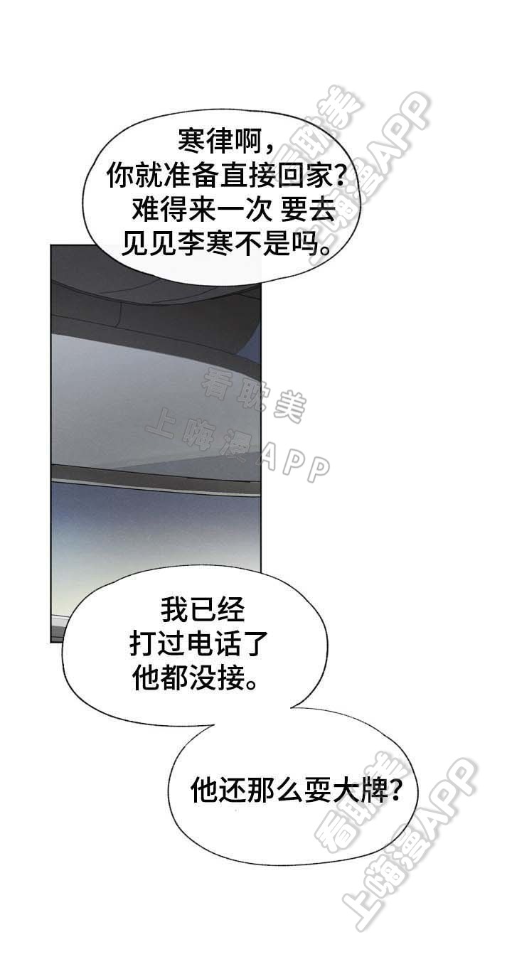 第39话4
