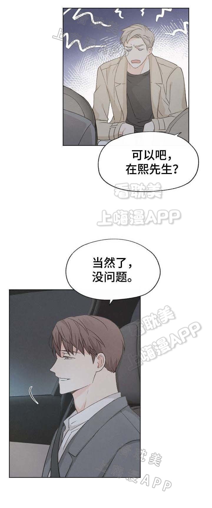 第39话5