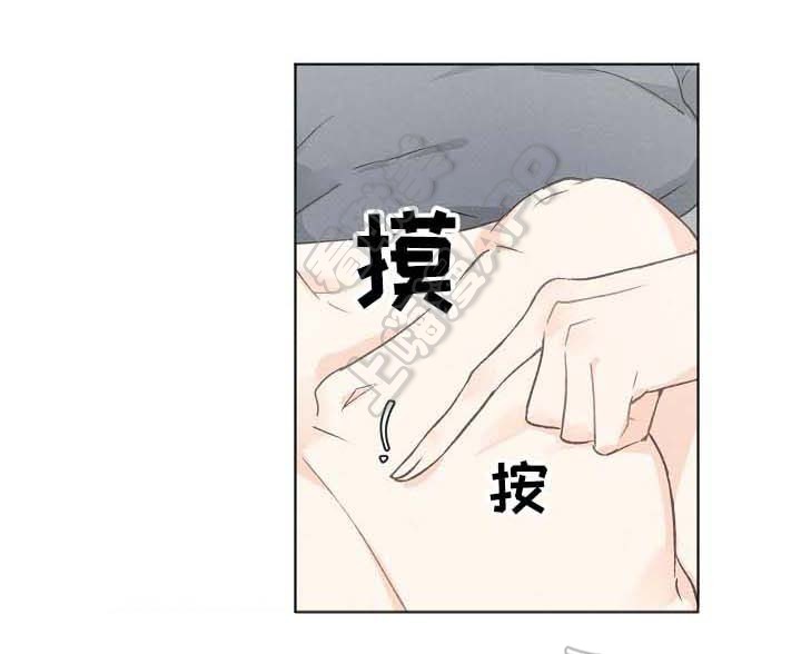 第39话6