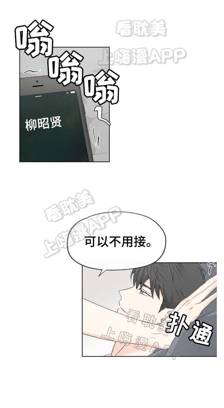 第39话8