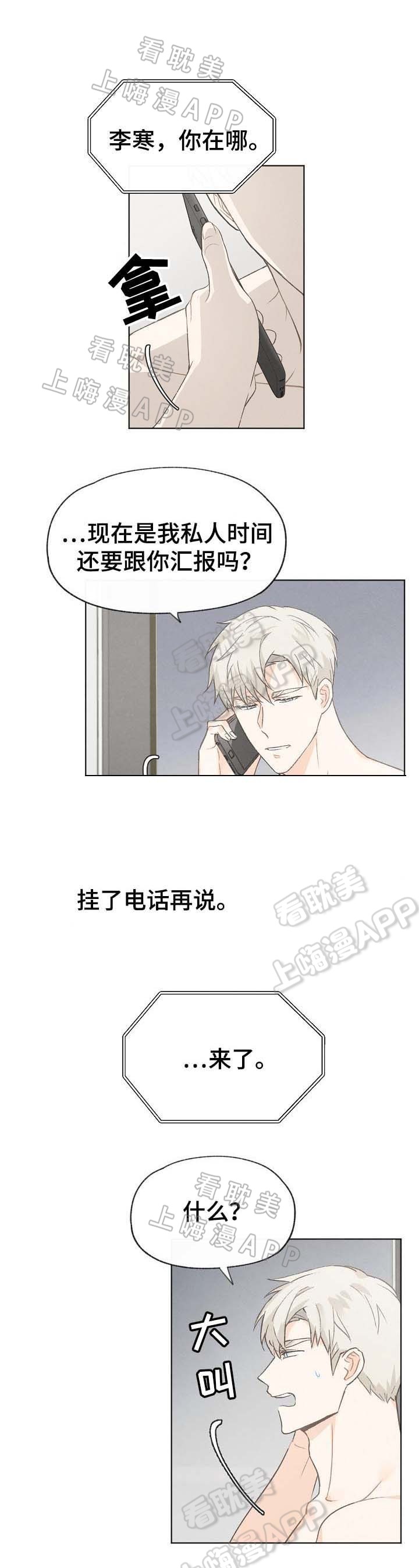 第39话9