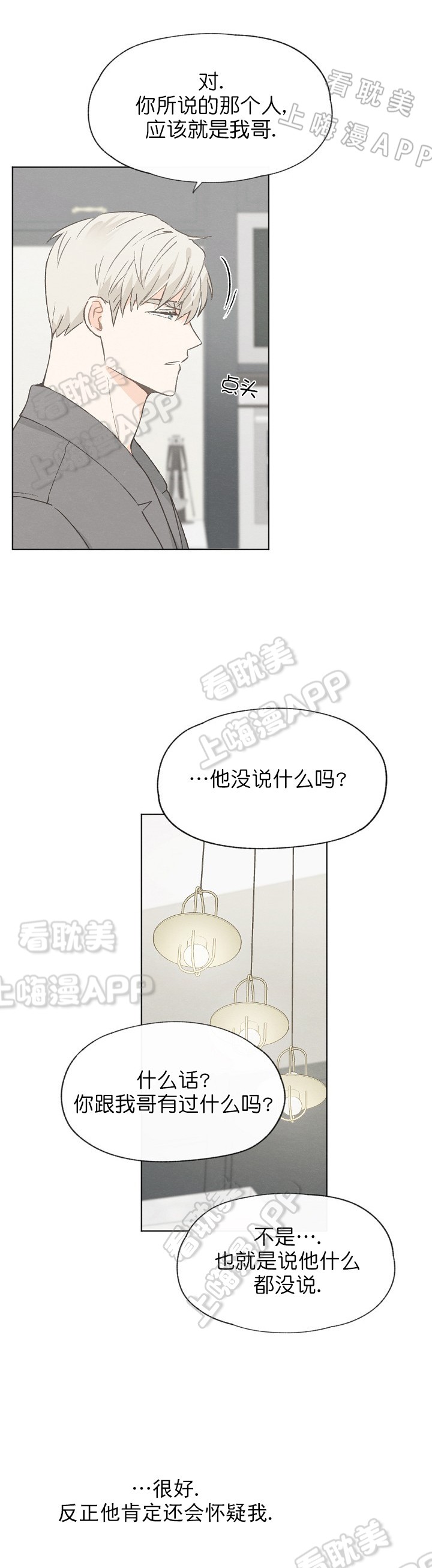 第38话1