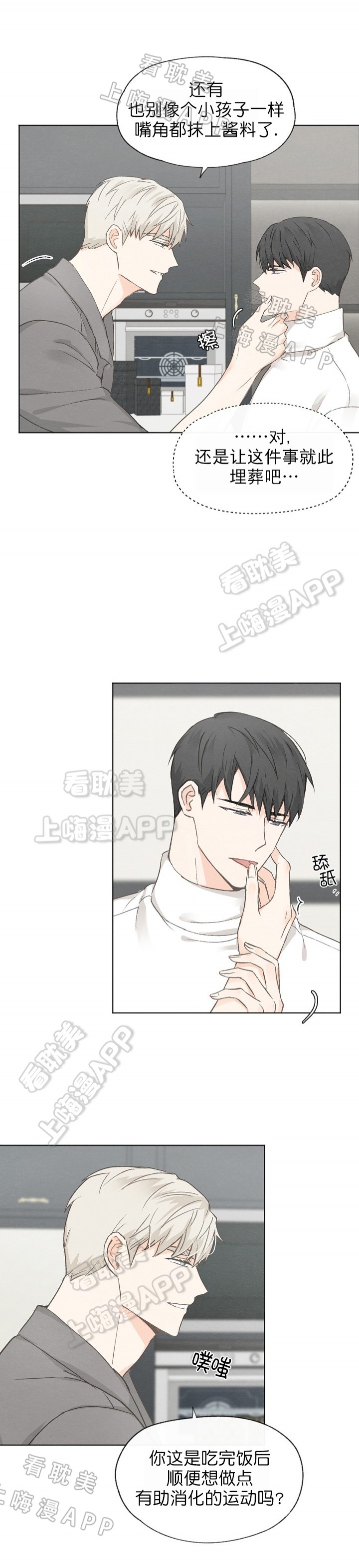 第38话4