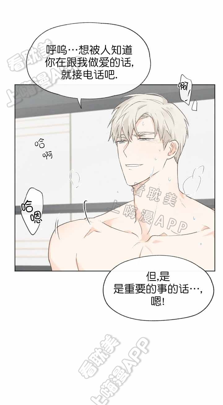 第38话5