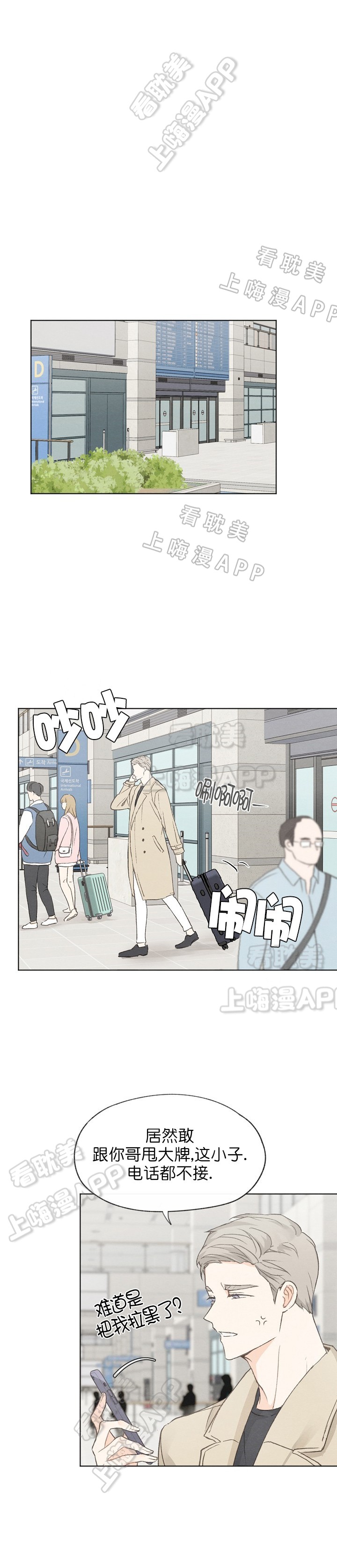 第38话6
