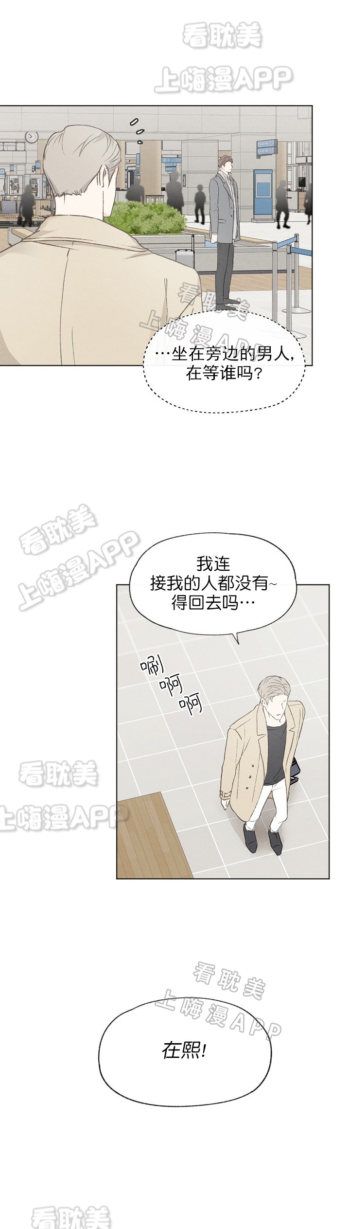 第38话7