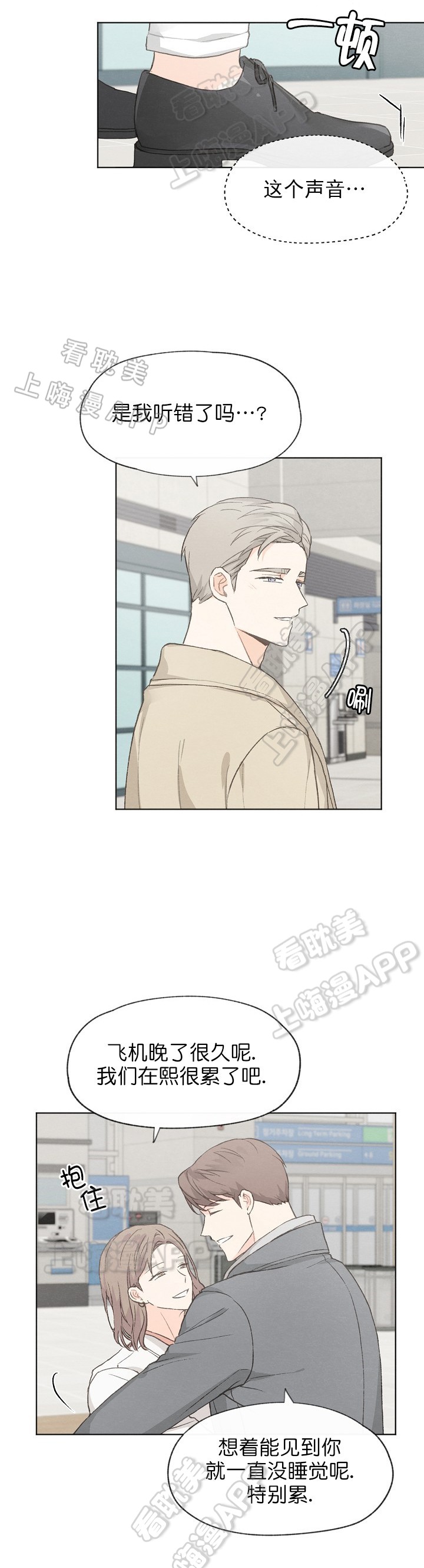 第38话8