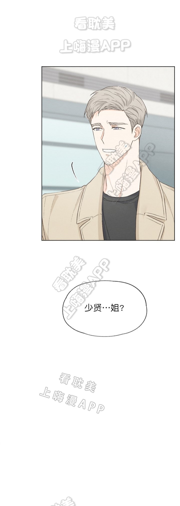 第38话9