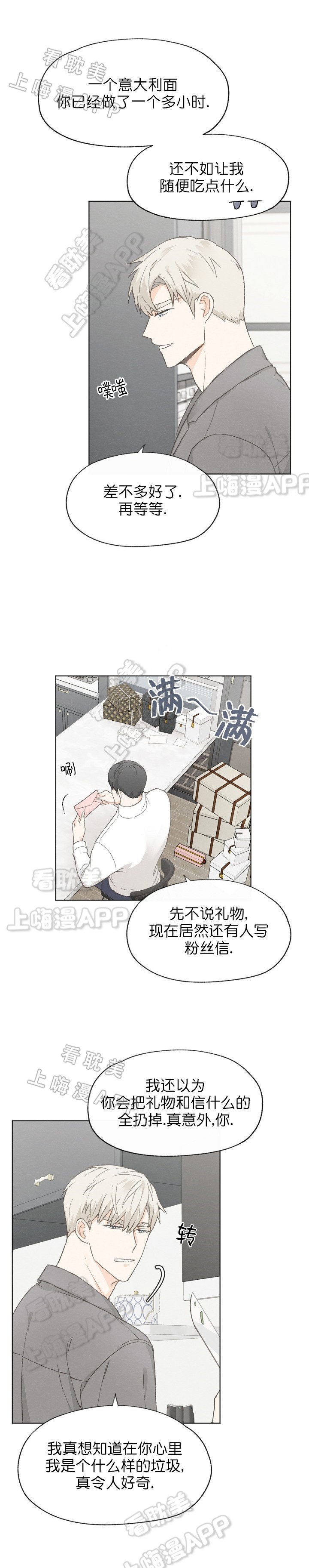 第37话2