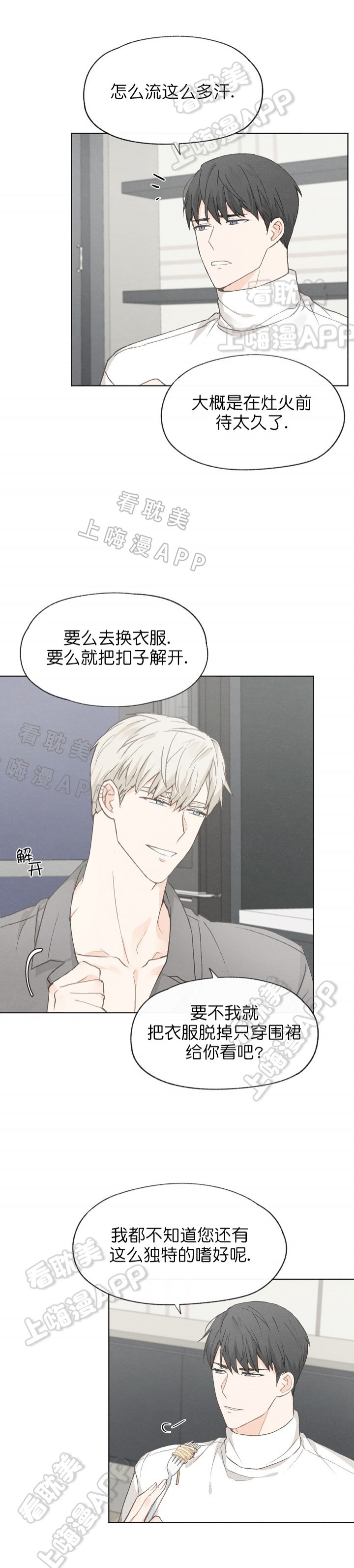 第37话5