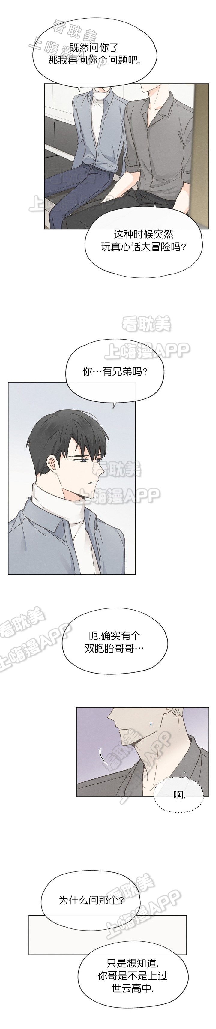 第36话1
