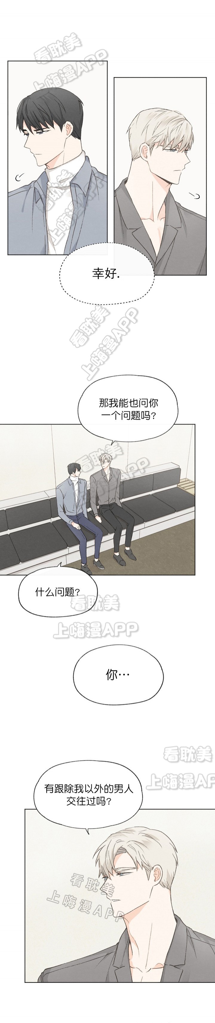 第36话3