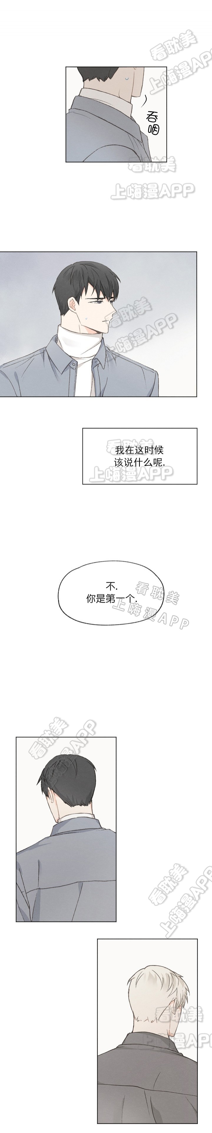 第36话4