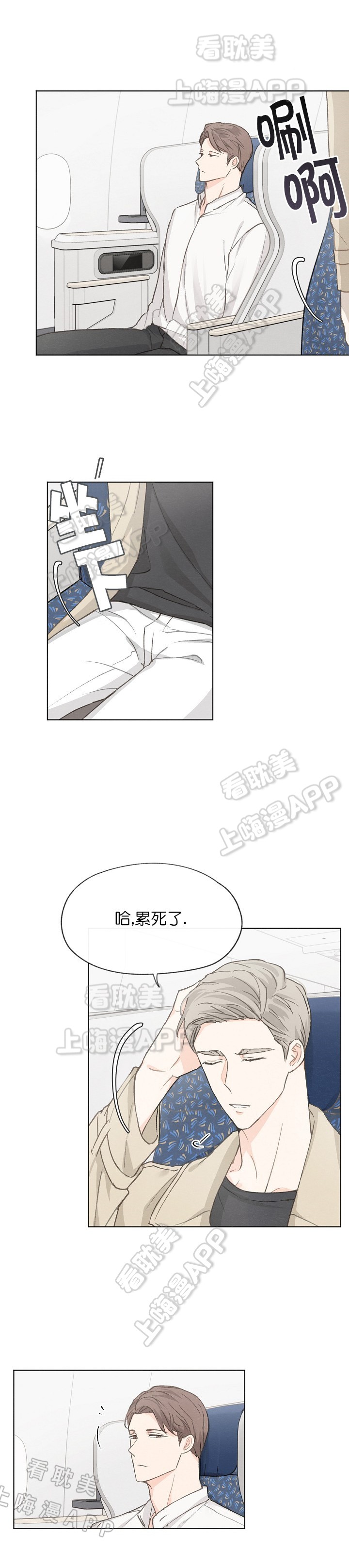 第36话6