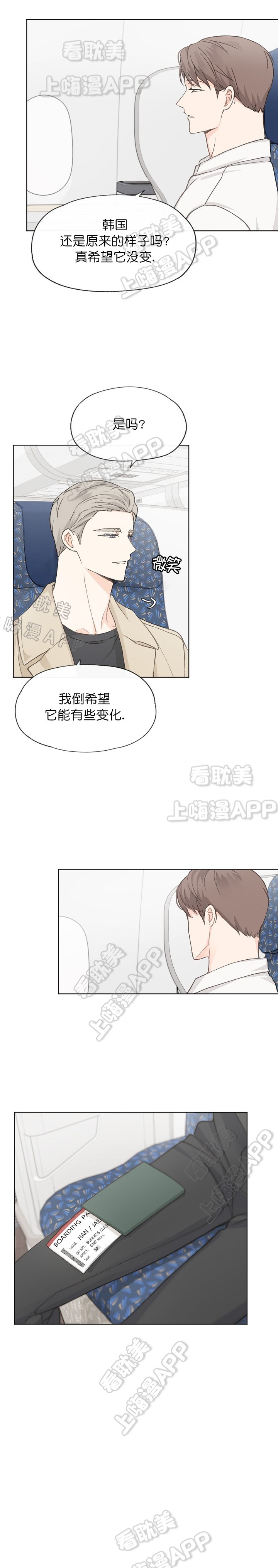 第36话8