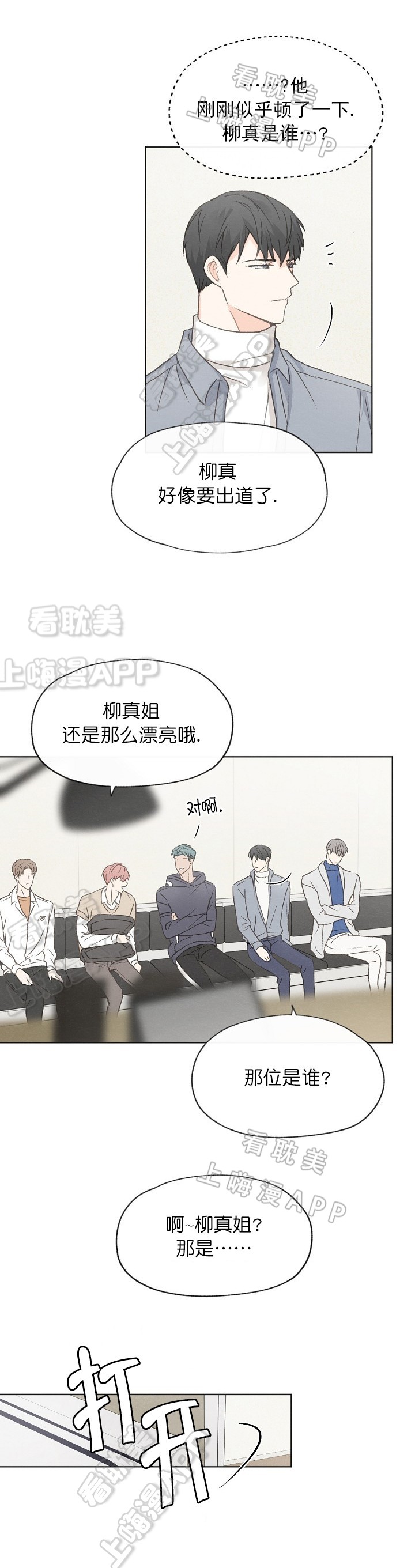 第35话2