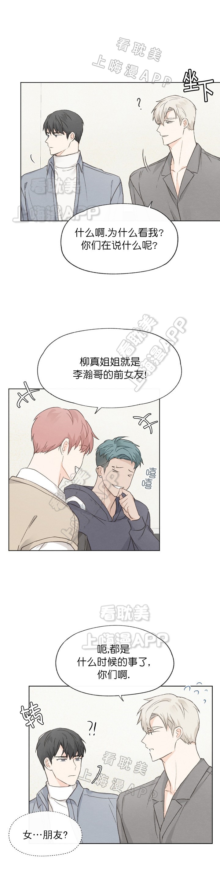 第35话4