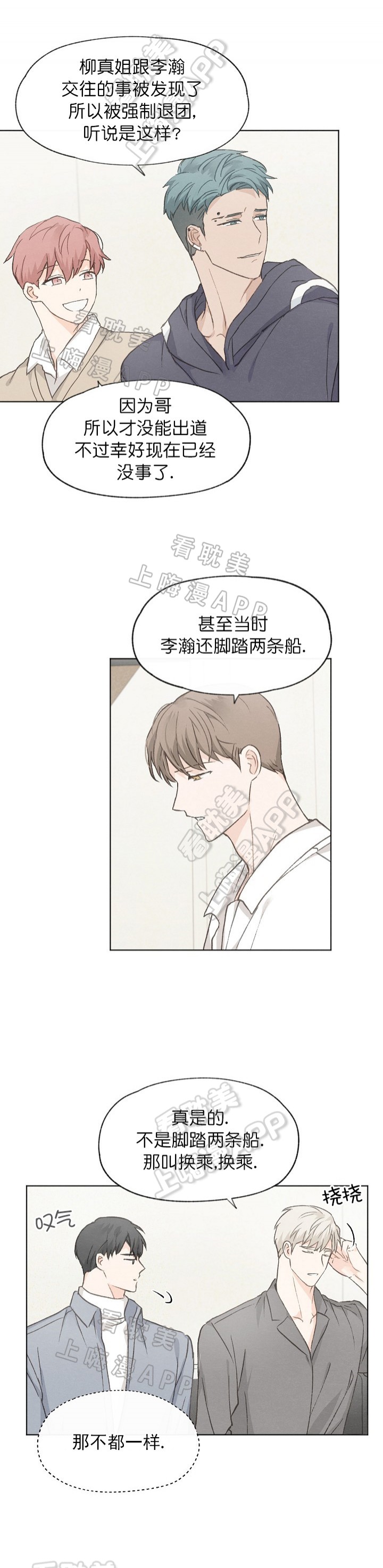 第35话5