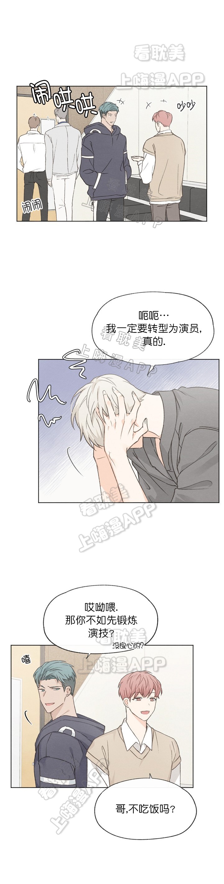 第35话7