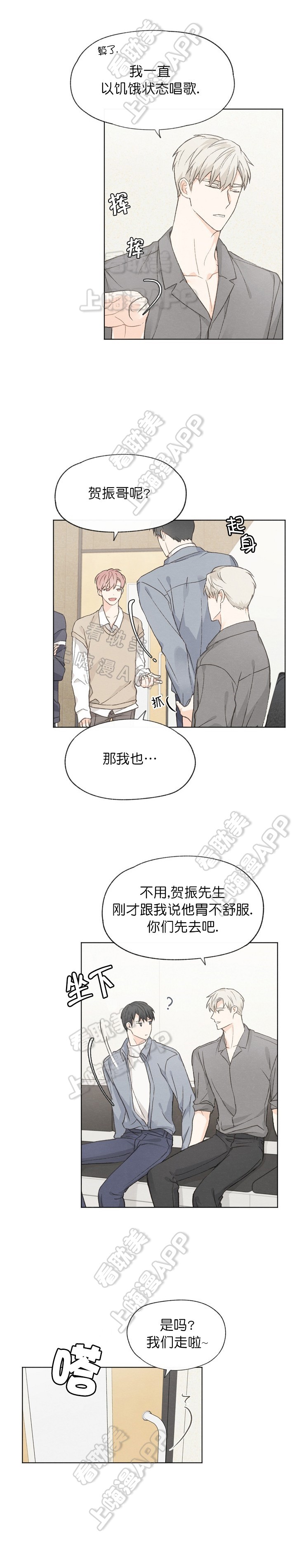 第35话8
