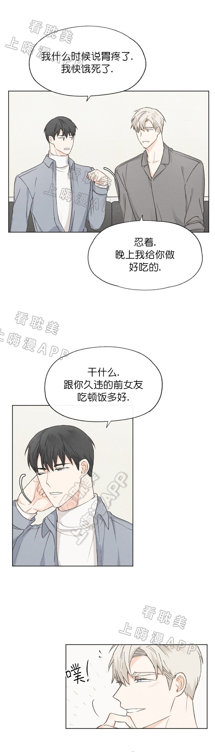 第35话9