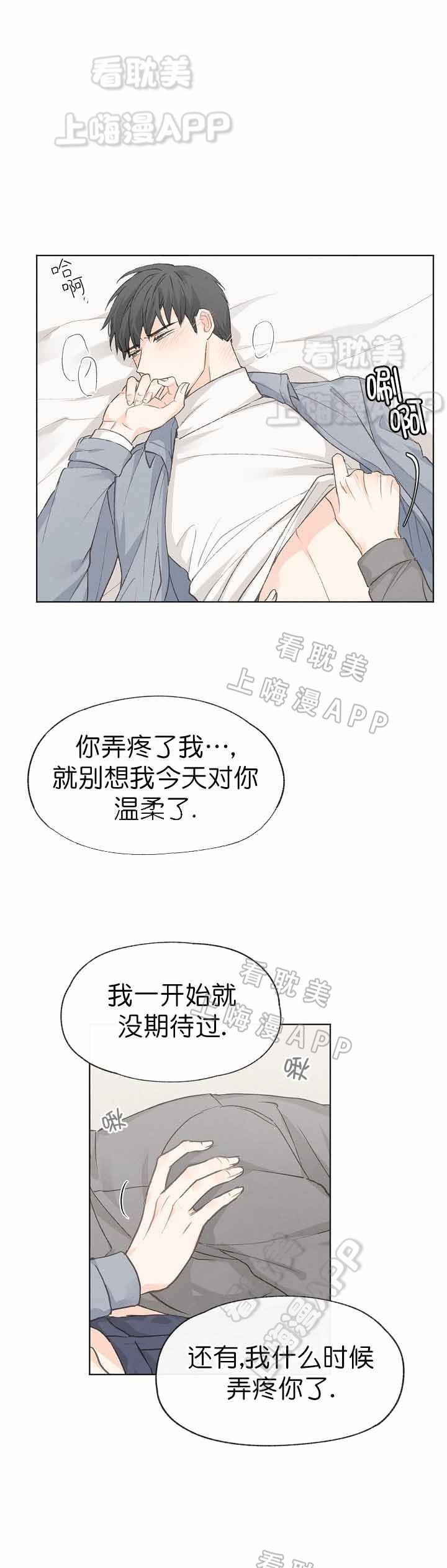 第34话2