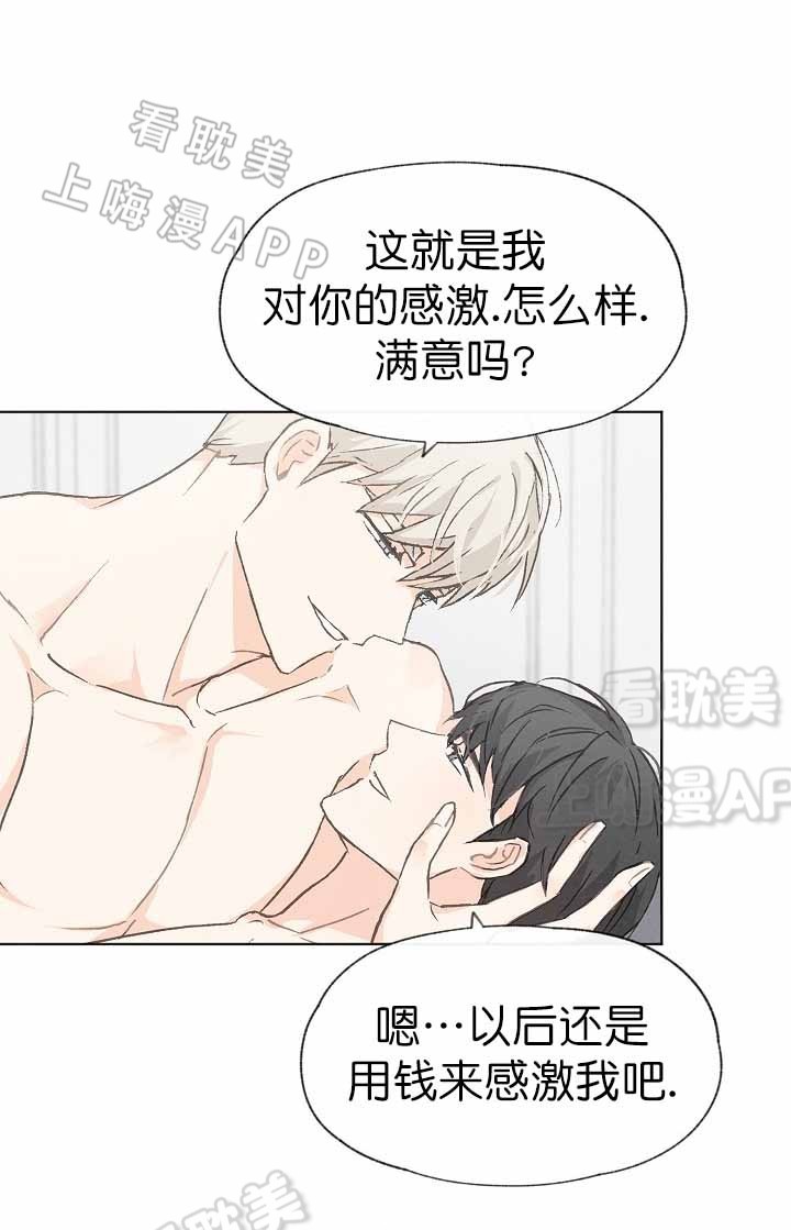 第34话4