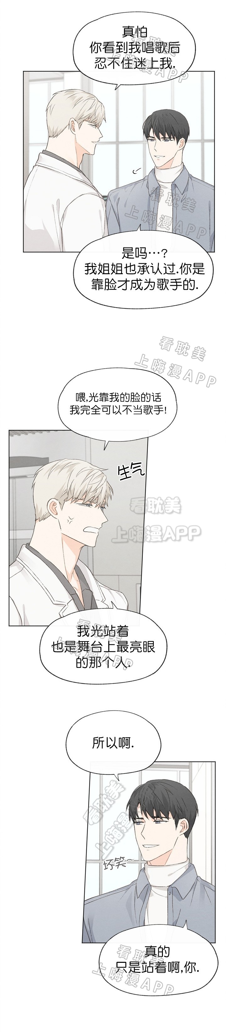 第34话5