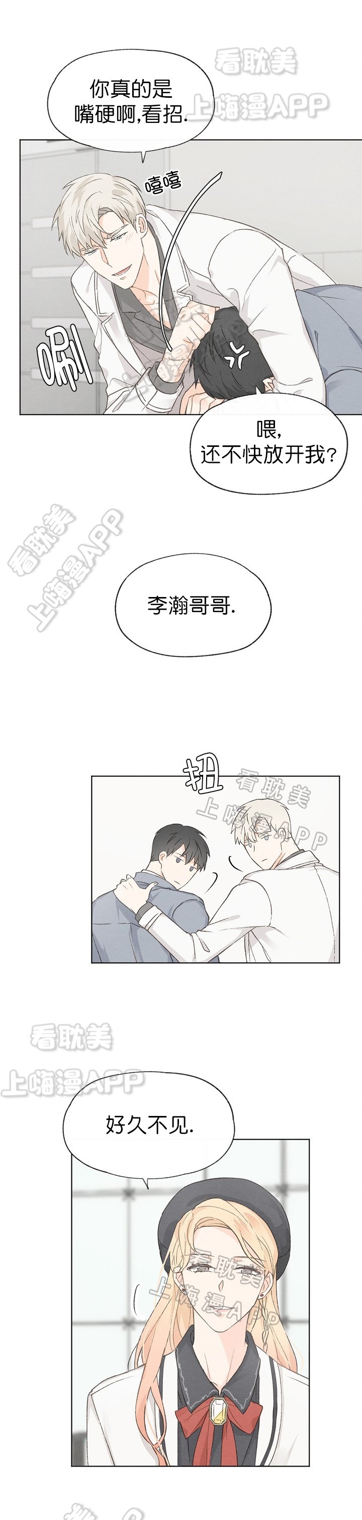 第34话6