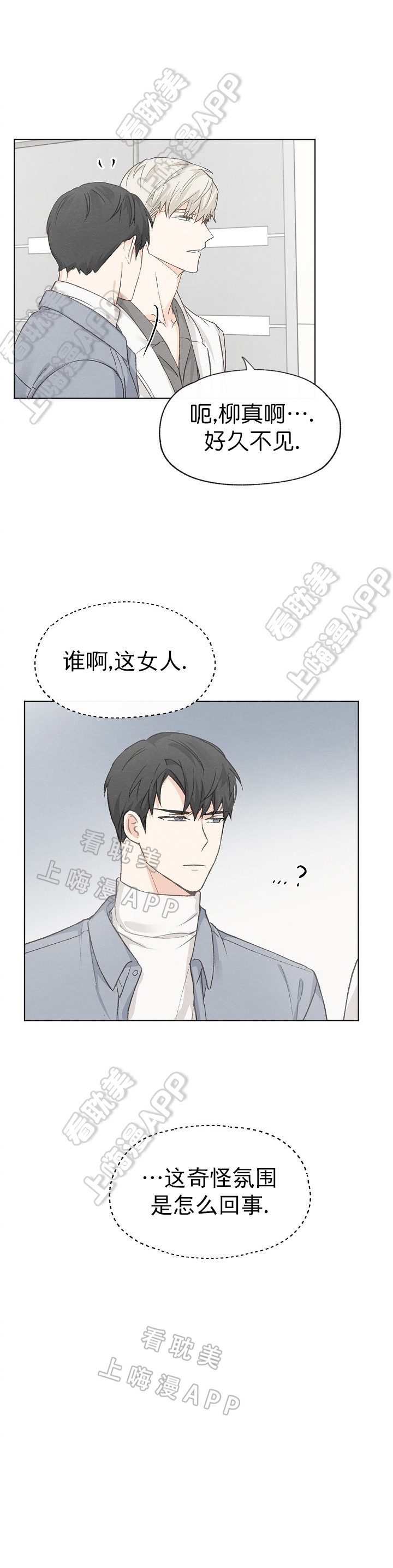 第34话7