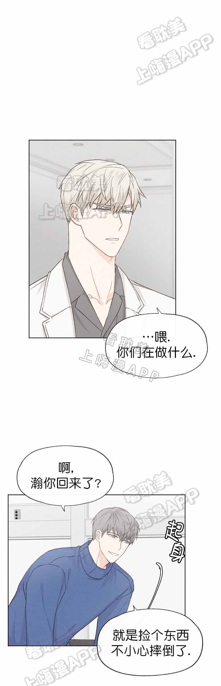 第33话0