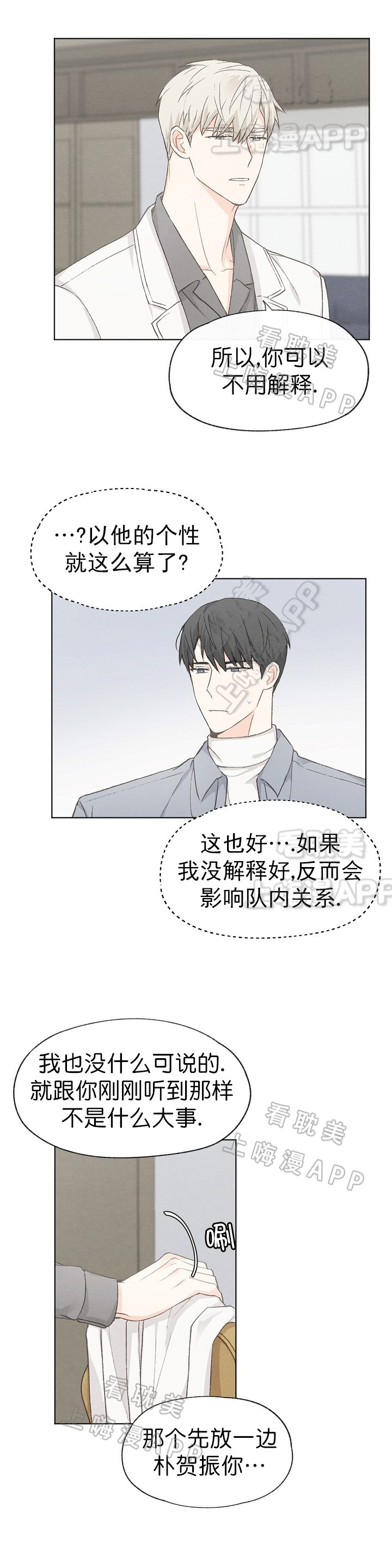 第33话5