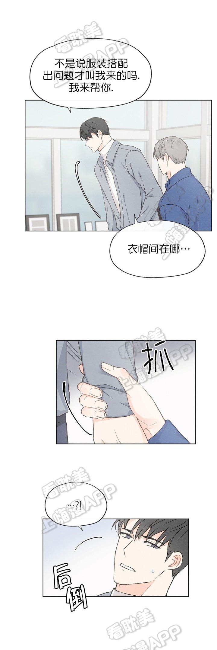 第32话2