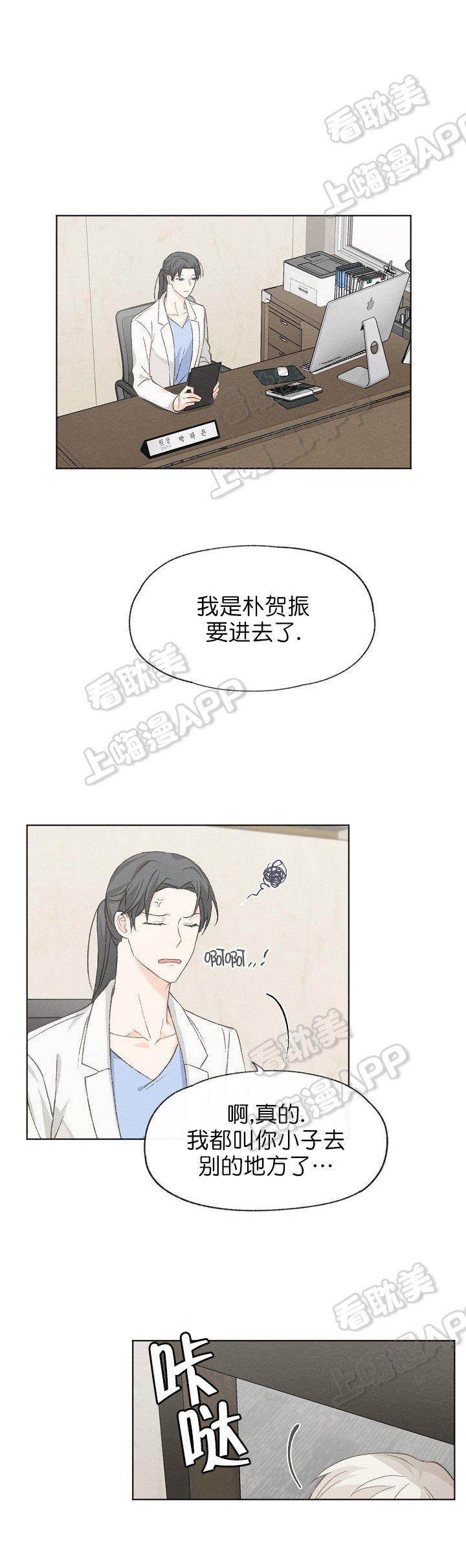第31话0