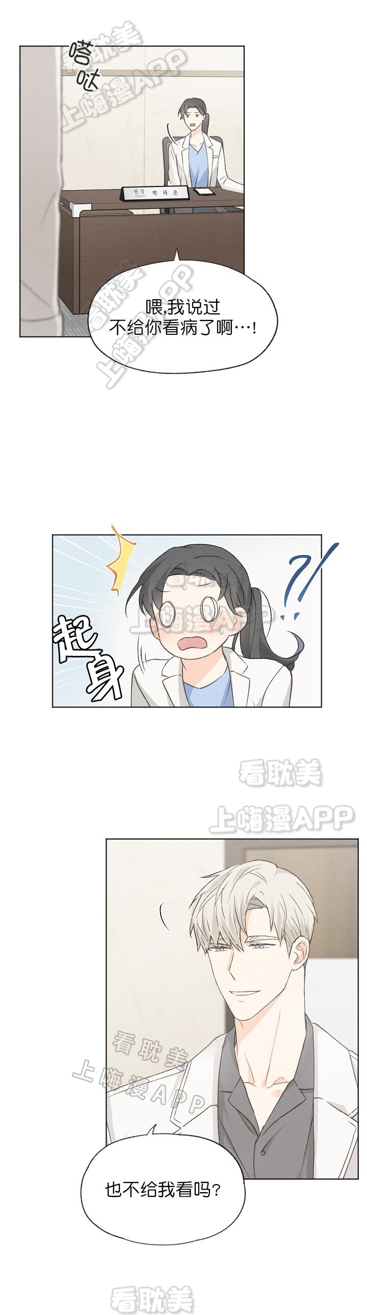 第31话1