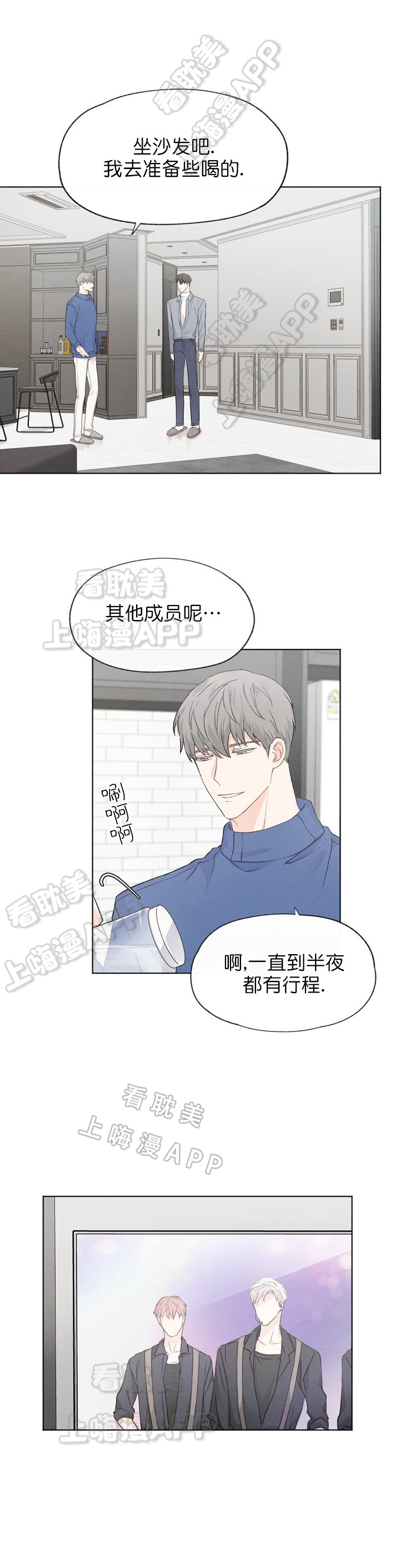第31话10