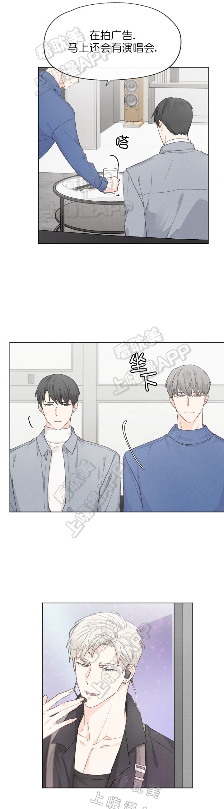 第31话11